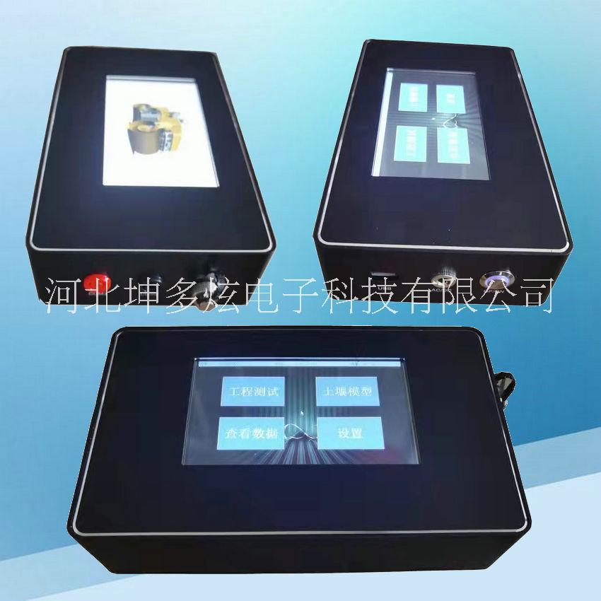 土壤無核密度儀 土壤無核儀