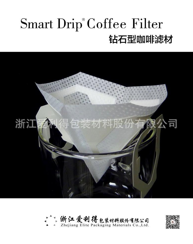 鉆石型咖啡過(guò)濾袋 掛耳咖啡袋 掛耳咖啡濾袋 咖啡掛耳濾袋 掛耳式咖啡袋 咖啡過(guò)濾袋
