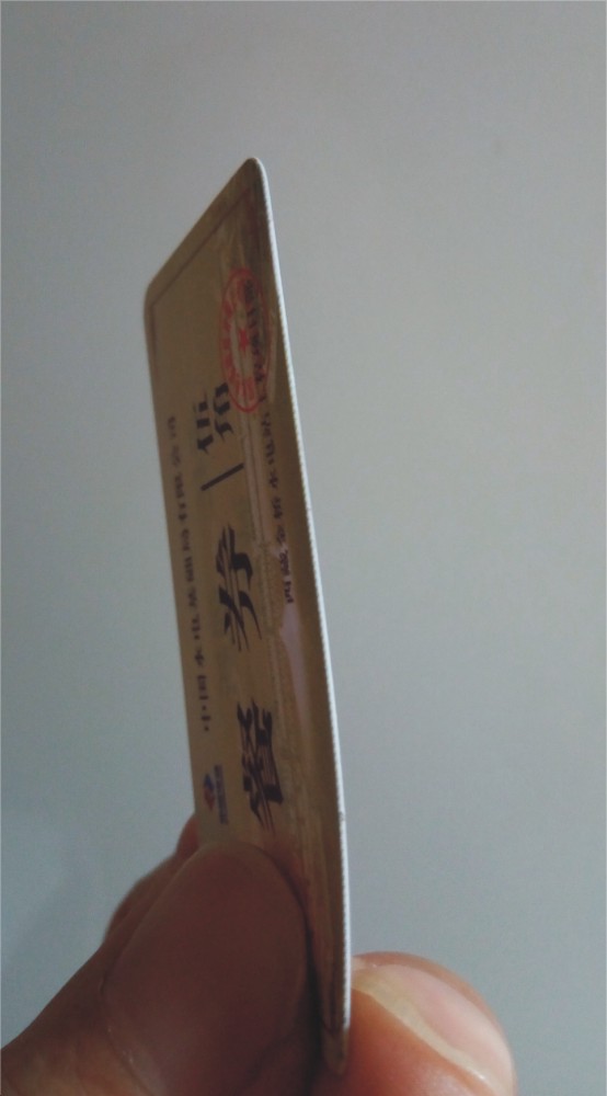 防水塑料食堂飯票菜票飯菜票就餐券定制防偽早中晚餐票開水饅頭饃票定制洗車票撕不爛洗澡票定做