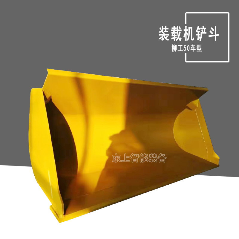柳工50C標(biāo)準(zhǔn)鏟斗裝載機(jī)土方鏟斗856 855土方斗配件