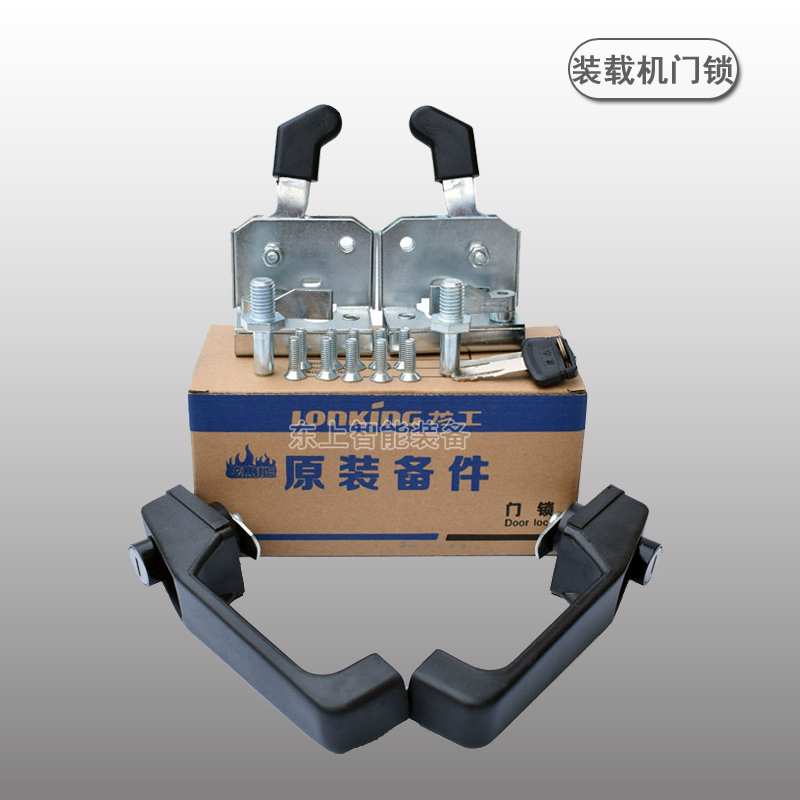 龍工裝載機(jī)油門踏板腳剎閥啟動(dòng)開關(guān)855N駕駛室配件