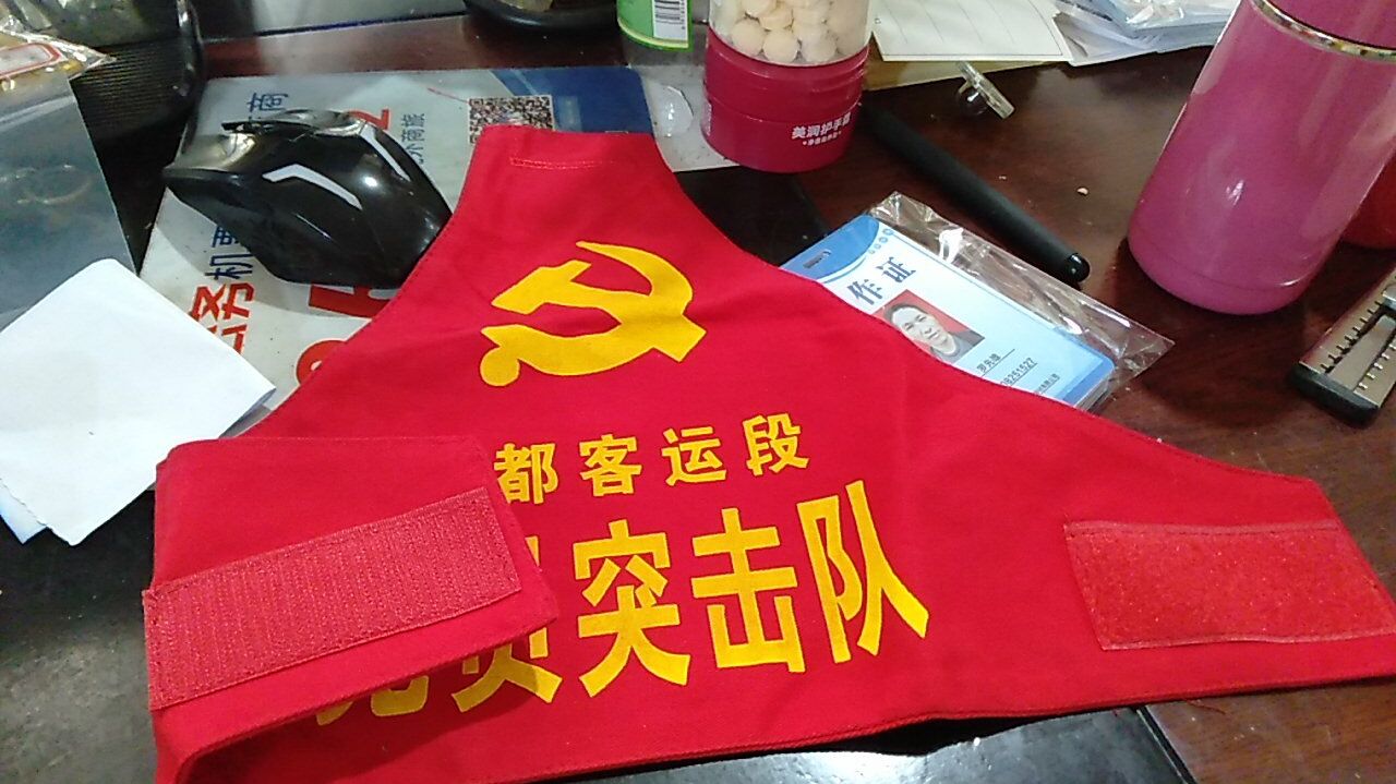 成都袖標(biāo)定制值班志愿者袖章定做執(zhí)勤保安巡邏執(zhí)勤隊(duì)長(zhǎng)交通協(xié)管員反光三角連肩袖章訂做刺繡