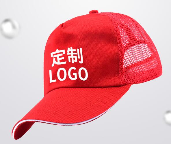 成都帽子定制廣告帽印字logo棒球帽定做太陽帽鴨舌帽男女士兒童志愿者旅游旅行廣告宣傳遮陽帽制作