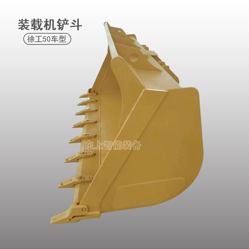 徐工500F標(biāo)準(zhǔn)鏟斗500HV 550FV裝載機(jī)鏟斗配件