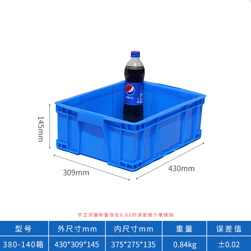 快遞周轉(zhuǎn)箱廠家定制   快遞周轉(zhuǎn)箱現(xiàn)貨銷售  快遞周轉(zhuǎn)箱哪里有  快遞周轉(zhuǎn)箱廠家
