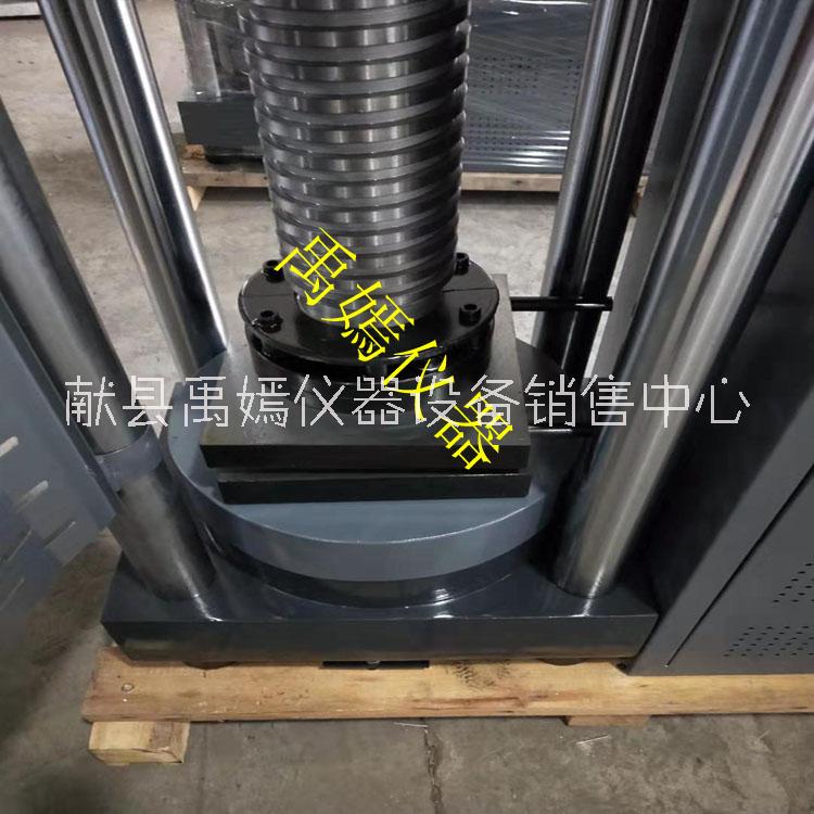 200噸混凝土壓力試驗機   數(shù)顯式壓力試驗機