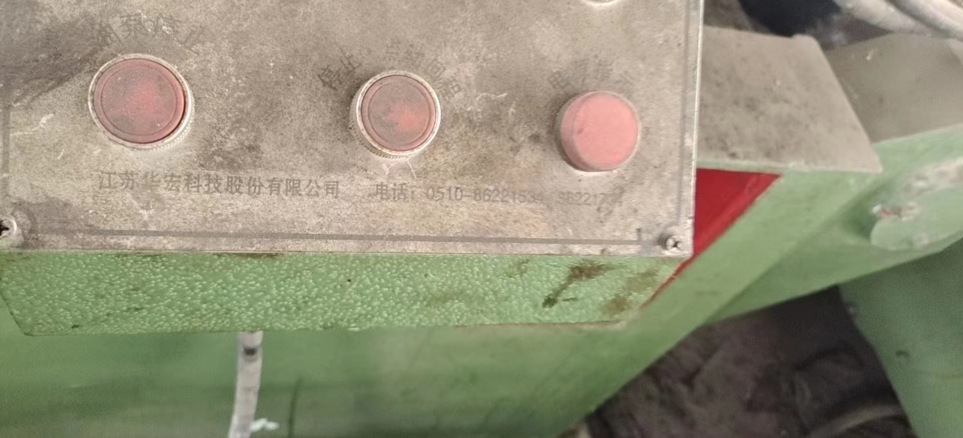 出售2百噸鱷魚剪切機八成新