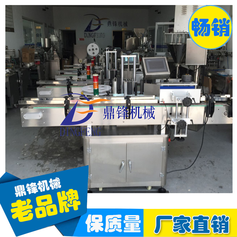 自動貼標(biāo)機 不干膠貼標(biāo)機 圓瓶貼標(biāo)機 貼標(biāo)機廠家現(xiàn)貨可試機廣州