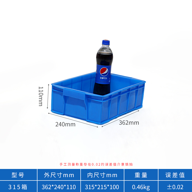 快遞周轉(zhuǎn)箱廠家定制   快遞周轉(zhuǎn)箱現(xiàn)貨銷售  快遞周轉(zhuǎn)箱哪里有  快遞周轉(zhuǎn)箱廠家