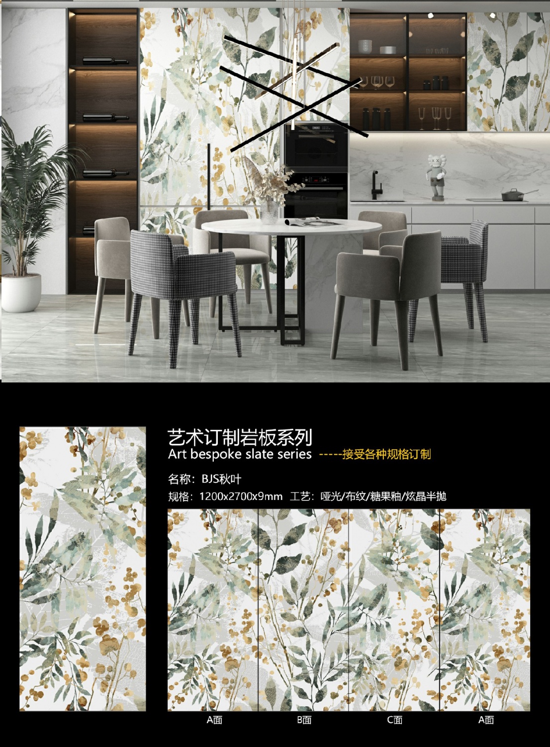 廣東佛山啞面巖板報(bào)價(jià)