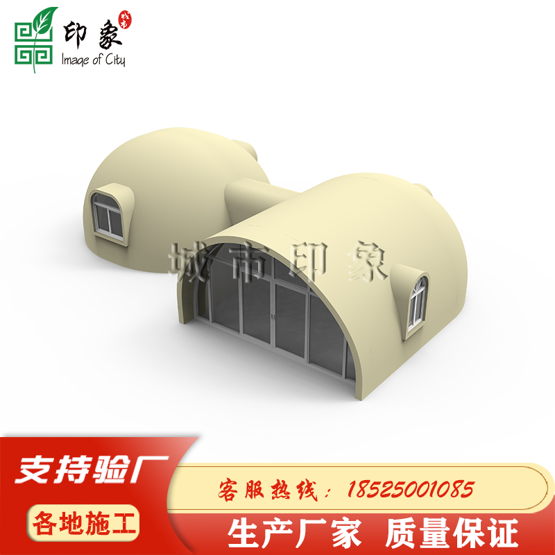 創(chuàng)意可組球形民宿/景區(qū)度假屋山莊農(nóng)場(chǎng)戶外露營(yíng)高端落地窗房屋