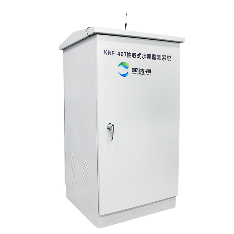 飲用水水源地水質(zhì)監(jiān)控監(jiān)測設(shè)備-KNF-407