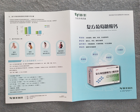 南京畫冊印刷中的色彩選擇與運用