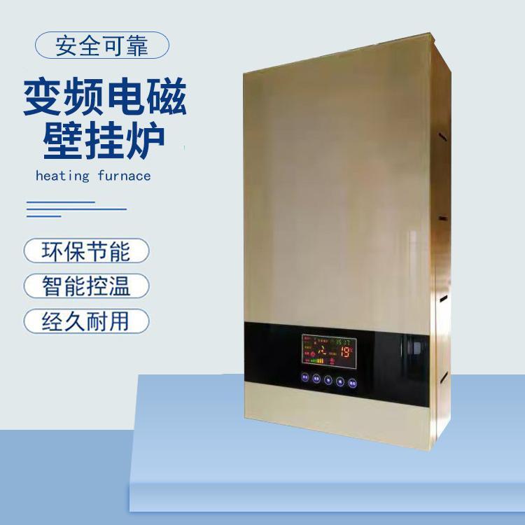 河南 大量供應(yīng)變頻電磁壁掛爐廠商_市場(chǎng)報(bào)價(jià)