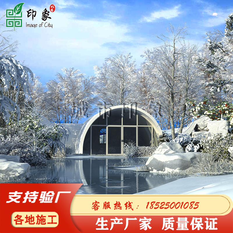 創(chuàng)意可組球形民宿/景區(qū)度假屋山莊農(nóng)場(chǎng)戶外露營(yíng)高端落地窗房屋