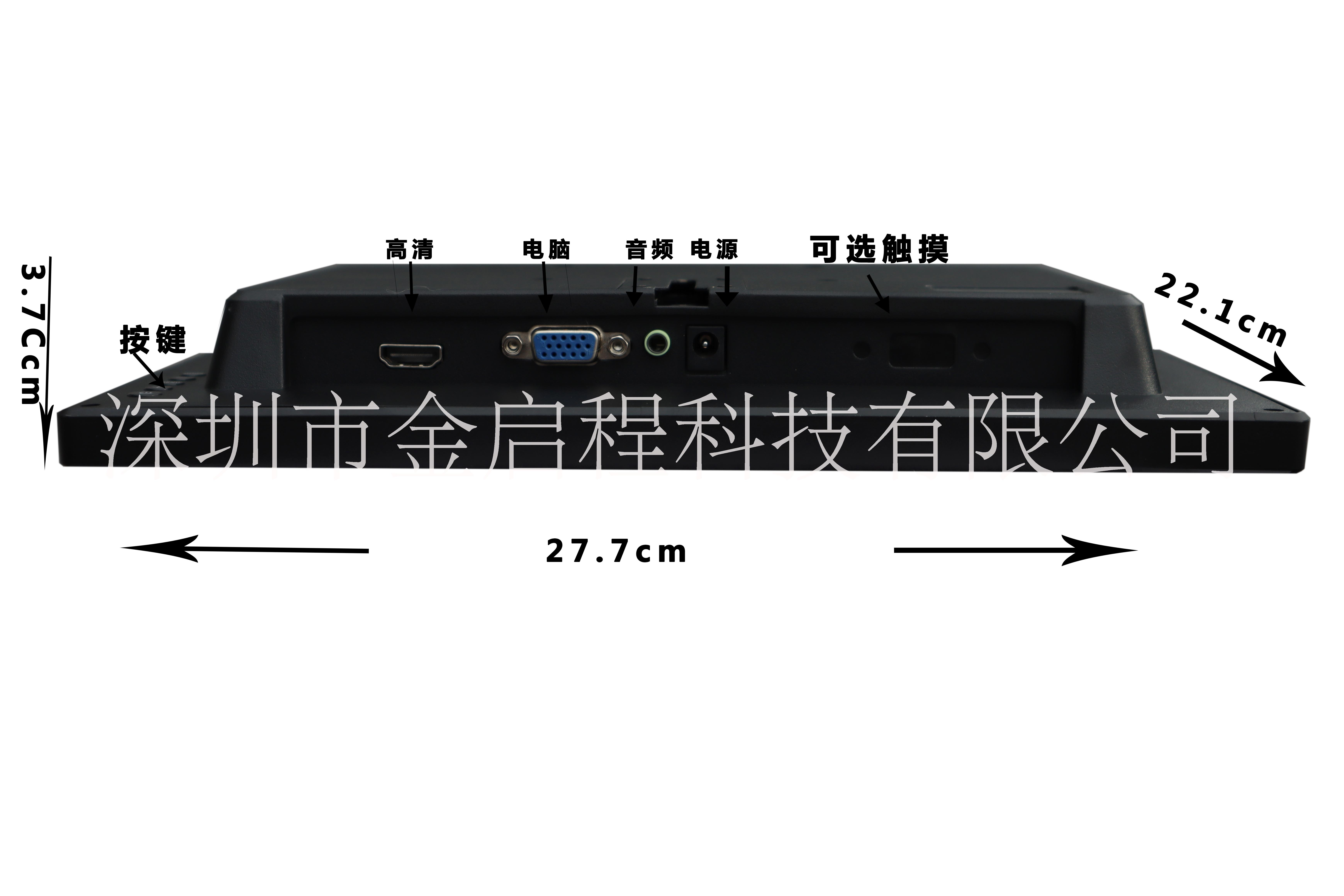 12寸設(shè)備儀器顯微鏡相機(jī)操作臺(tái)配套顯示器 12寸設(shè)備儀器顯微鏡配套顯示器