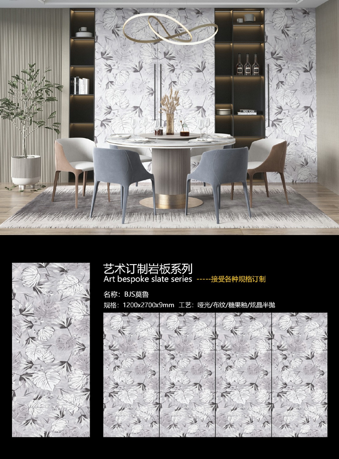 廣東佛山啞面巖板報(bào)價(jià)