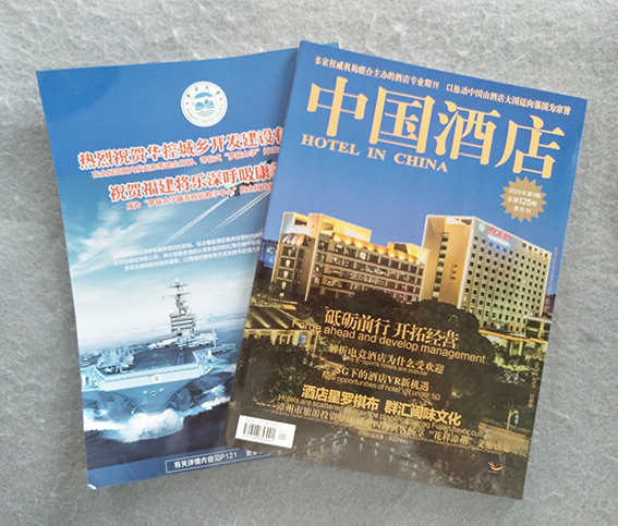 南京畫冊印刷中的色彩選擇與運用
