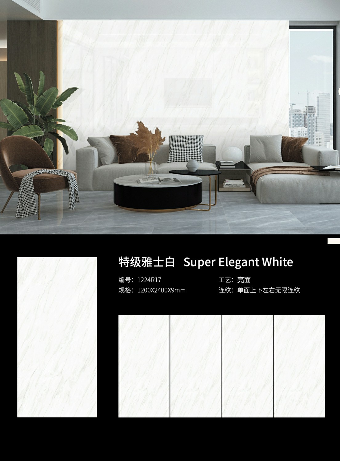 廣東佛山高溫微晶巖板廠家