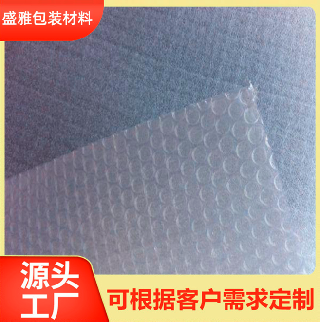 珍珠棉復(fù)合氣泡卷 3T氣泡膜加epe珍珠棉氣泡墊抗壓復(fù)合珍珠棉