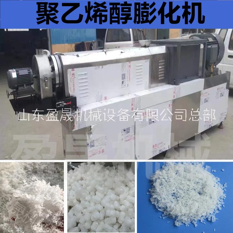 濟(jì)南廠家 絮狀聚乙烯醇膨化設(shè)備 大型絮狀聚