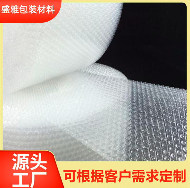 紙箱子快遞打包氣泡膜卷 物流防震泡沫膜 大量現(xiàn)貨批發(fā)30cm防震膜