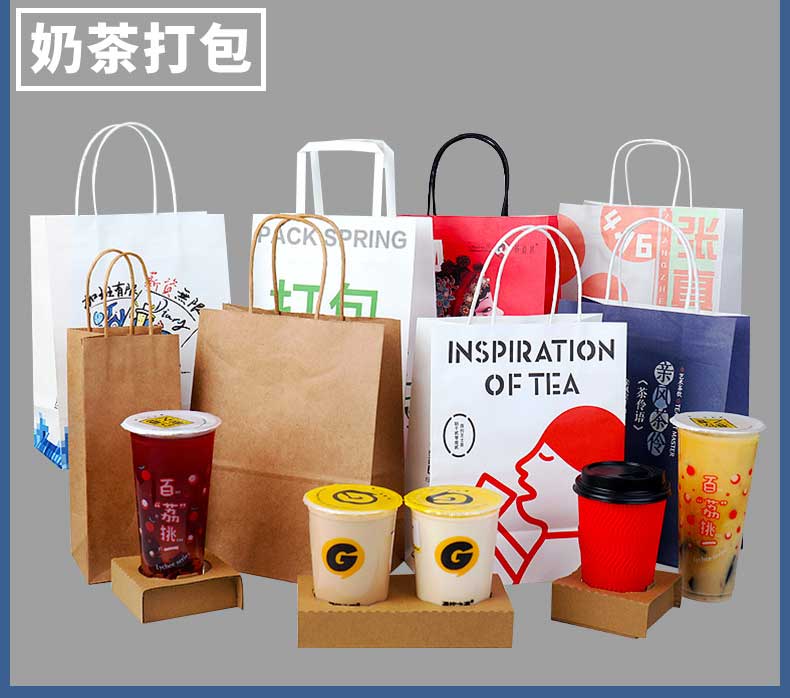 成都手提袋紙袋禮品袋子定做牛皮紙袋加厚紙質(zhì)購物袋服裝店包裝加厚牛皮紙定制印刷LOGO企業(yè)廣告宣傳袋制作