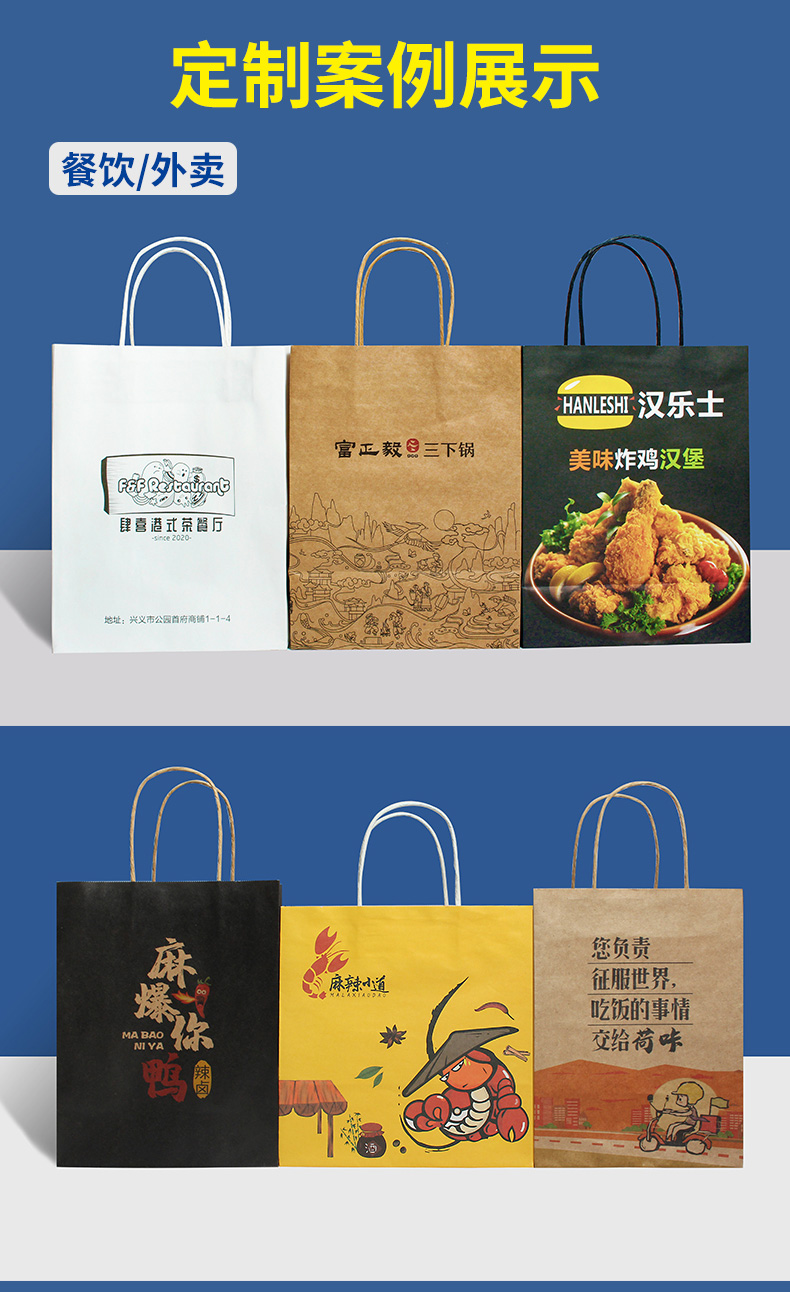 成都手提袋紙袋禮品袋子定做牛皮紙袋加厚紙質(zhì)購物袋服裝店包裝加厚牛皮紙定制印刷LOGO企業(yè)廣告宣傳袋制作