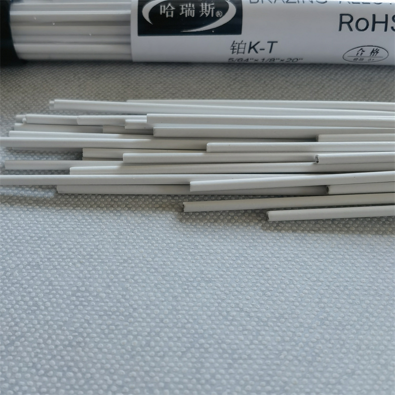 哈瑞斯0號(hào)焊條 銀焊條