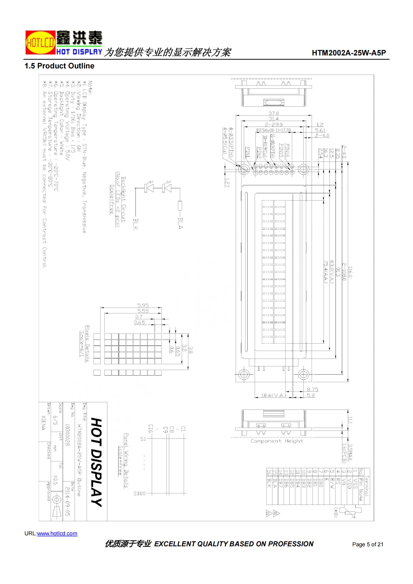 20*2字符點陣屏生產(chǎn)廠家*深圳20*2字符點陣屏公司