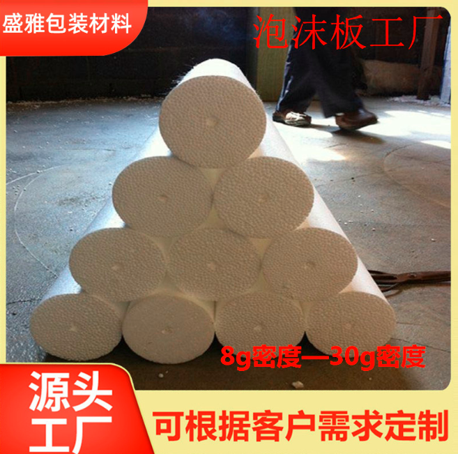 廠家 白色泡沫板 異形泡沫 eps泡沫板 各種形狀泡沫加工