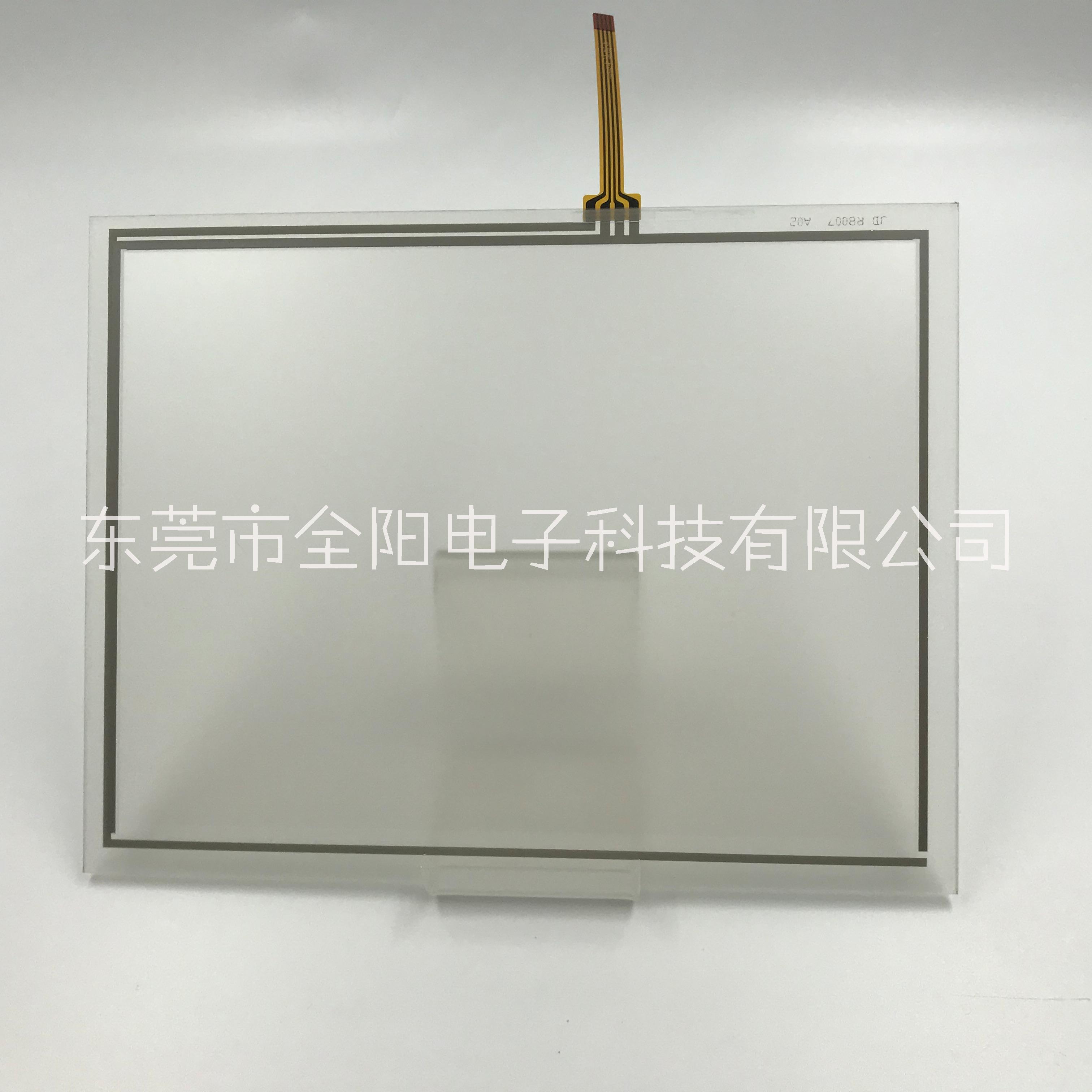 廠家供應直銷8寸觸摸屏