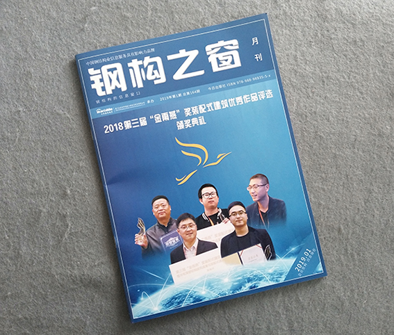 南京印刷廠  南京折頁印刷的特點