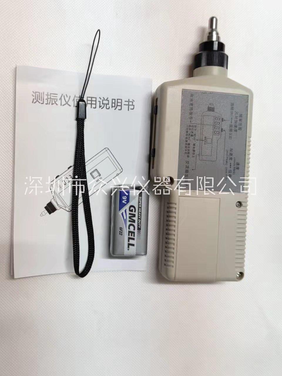 深圳眾興儀器ZX-63C測振儀制造商