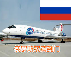 冰箱陸運過來俄羅斯圣彼得堡要注意這些運輸限制