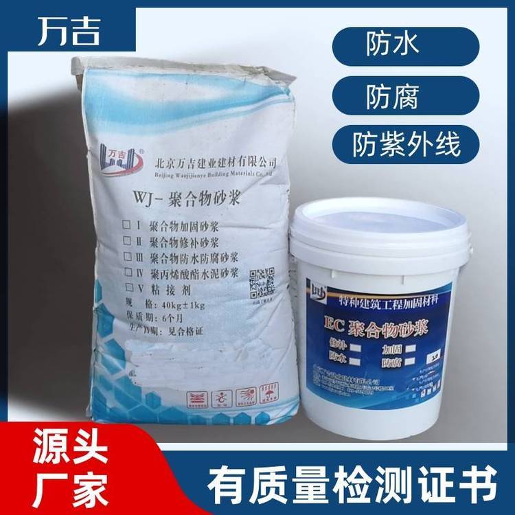 萬吉高強無收縮灌漿料批發(fā)價格  高強無收縮灌漿料報價