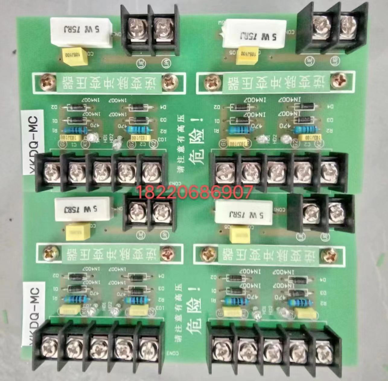 【點(diǎn)擊查看】逆變脈沖變壓器廠家供應(yīng)_報(bào)價(jià)_廠家【陜西博研創(chuàng)機(jī)電科技發(fā)展有限公司】