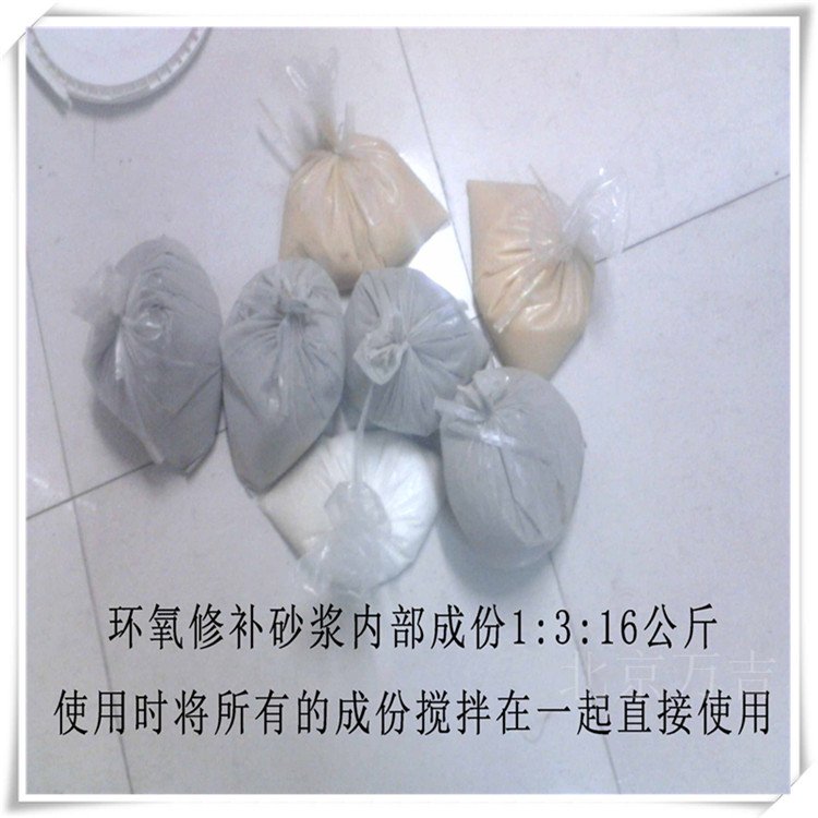 ECM環(huán)氧樹脂膠泥供應商  ECM環(huán)氧樹脂膠批發(fā)價格