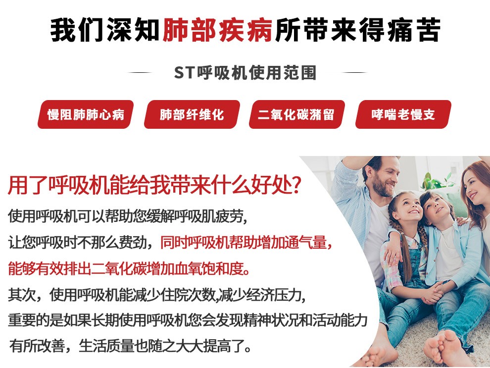 西安瑞邁特呼吸機專賣店   呼吸機轉讓原因