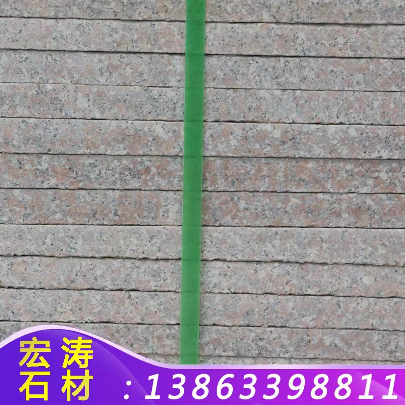 山東五蓮紅廠家哪家好 五蓮紅石材供應商