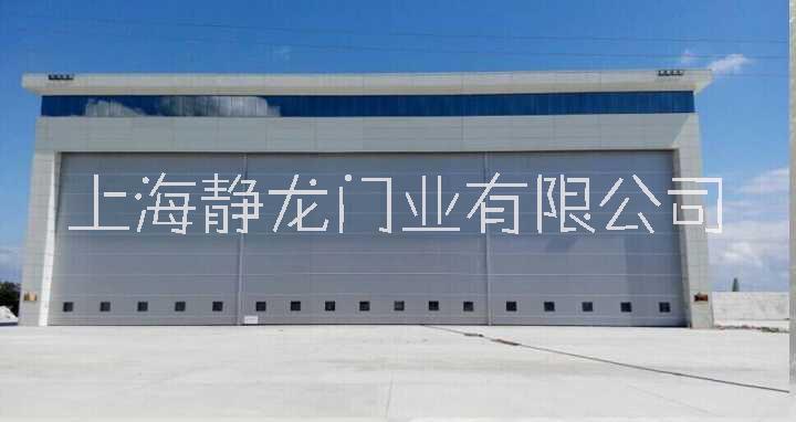 機(jī)庫(kù)大門|飛機(jī)庫(kù)門
