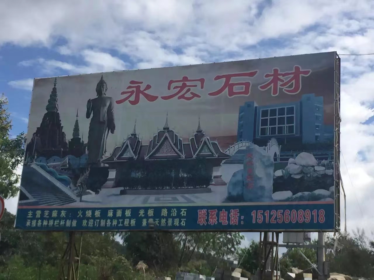 云南馬蹄石批發(fā)價(jià)格