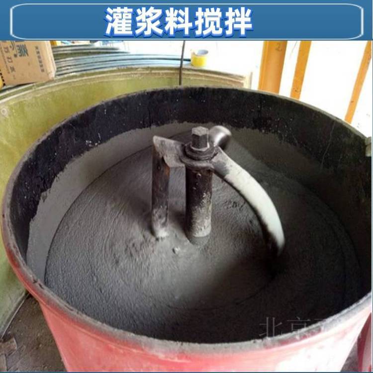 萬吉橋梁加固灌漿料供應(yīng)商  萬吉橋梁加固灌漿料批發(fā)價格