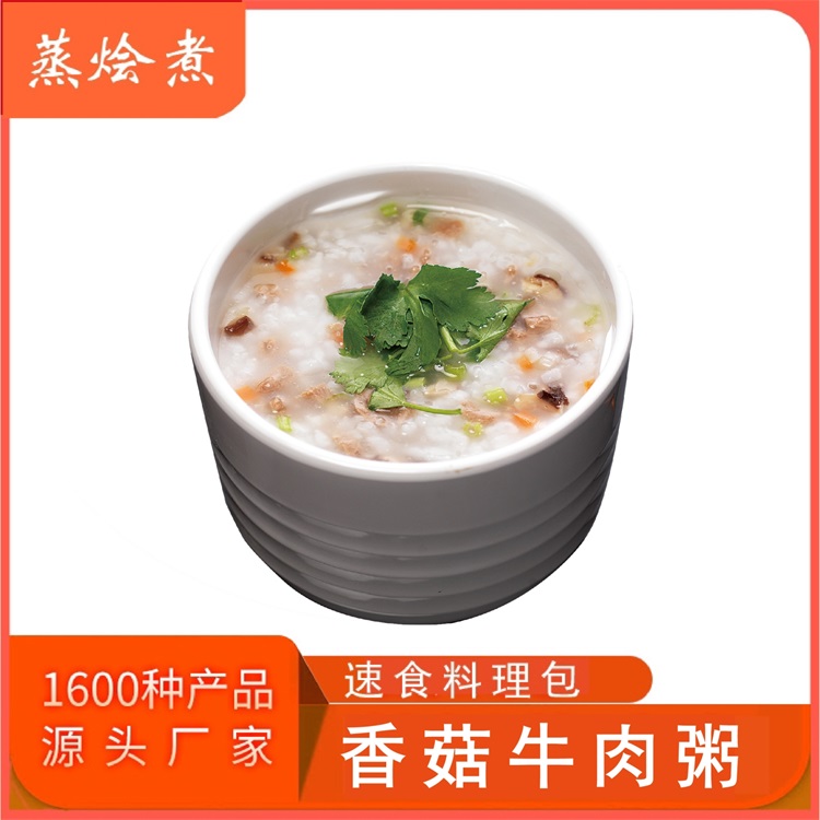 營(yíng)養(yǎng)方便粥香菇肉粥料包生產(chǎn)廠家 中式簡(jiǎn)餐速凍即食粥料理包批發(fā)價(jià)