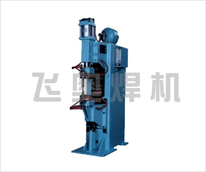 DTN-200點(diǎn)凸焊機(jī)供應(yīng)商   DTN-200點(diǎn)凸焊機(jī)價(jià)格