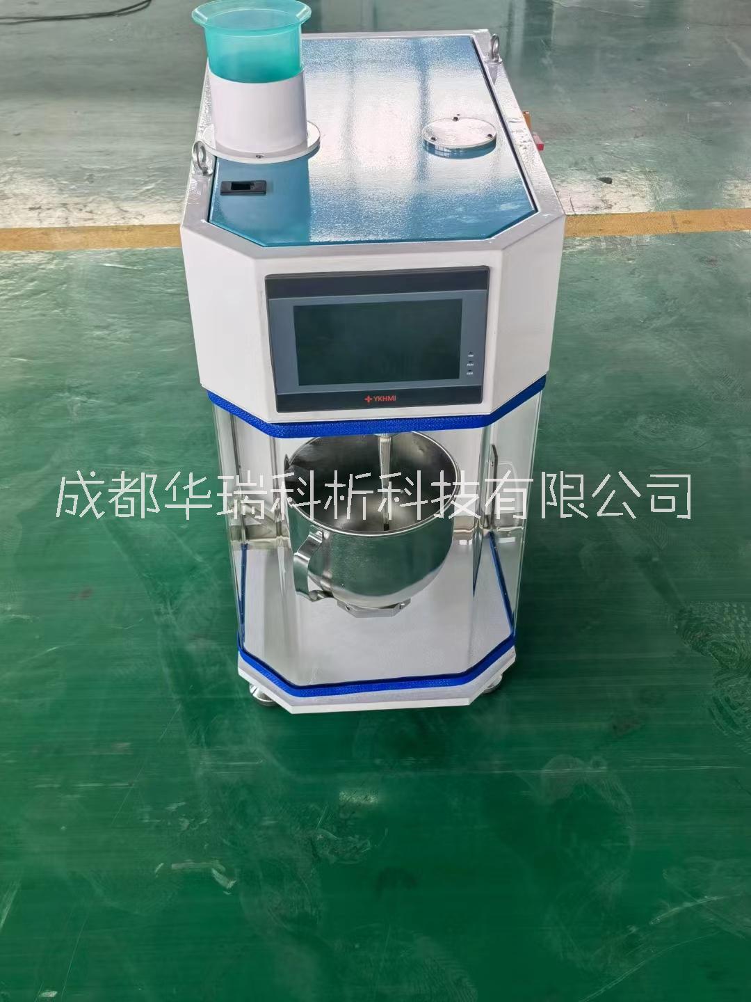 JJ-20H型新標(biāo)準(zhǔn)水泥膠砂行星式攪拌機(jī) 成都新標(biāo)準(zhǔn)水泥膠砂行星式攪拌機(jī)