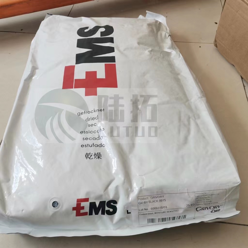 環(huán)保阻燃高溫尼龍聚酰胺樹脂   尼龍聚酰胺樹脂廠家  尼龍聚酰胺樹脂哪個好