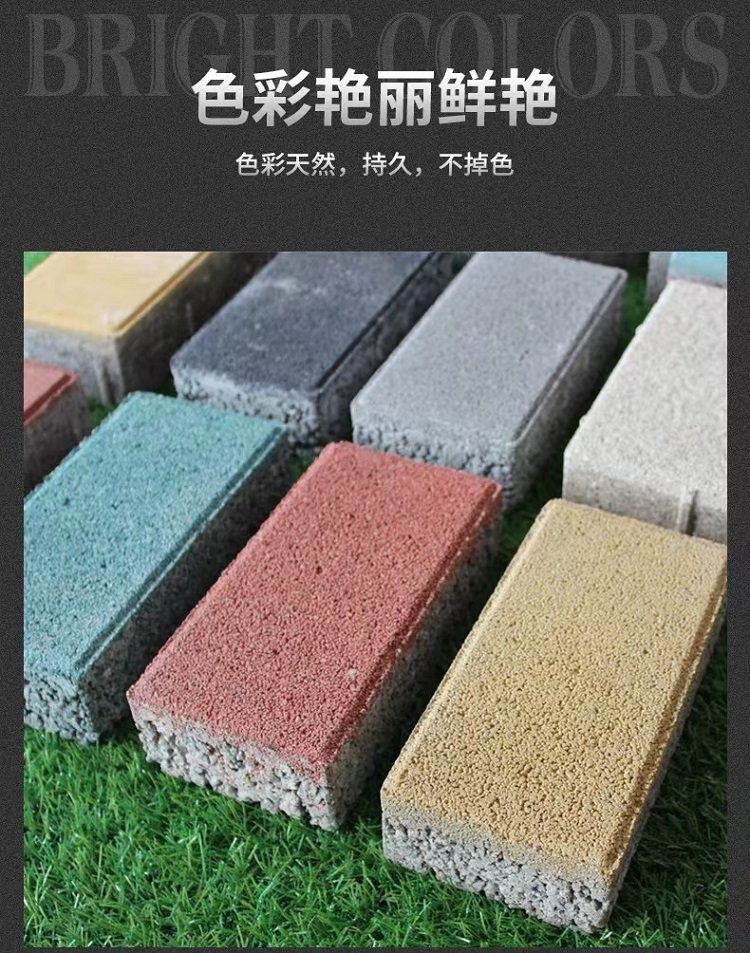 透水磚護(hù)坡磚植草磚