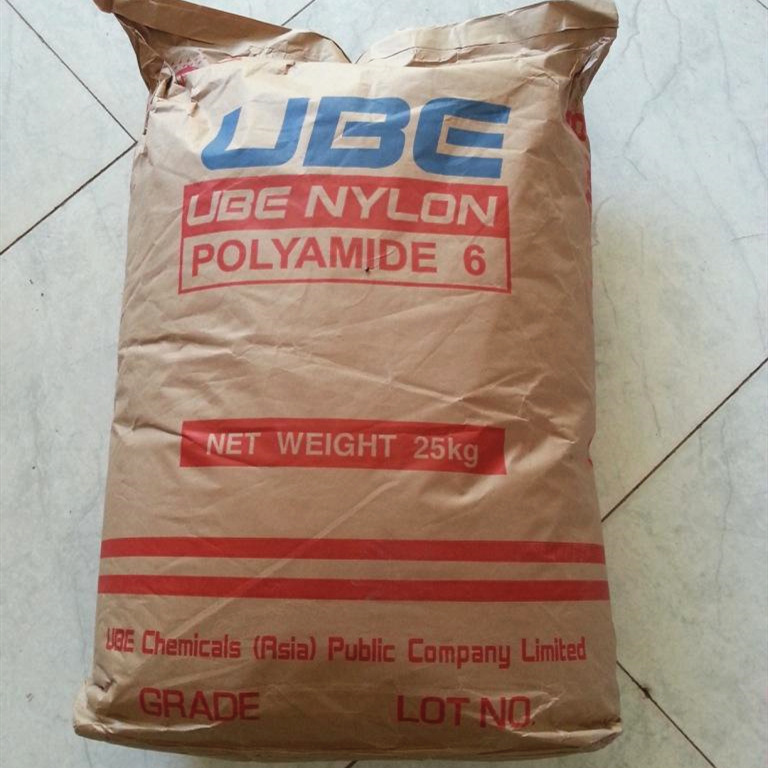 抗沖改性尼龍12樹脂    抗沖改性尼龍12樹脂供應(yīng)商  抗沖改性尼龍12樹脂報價