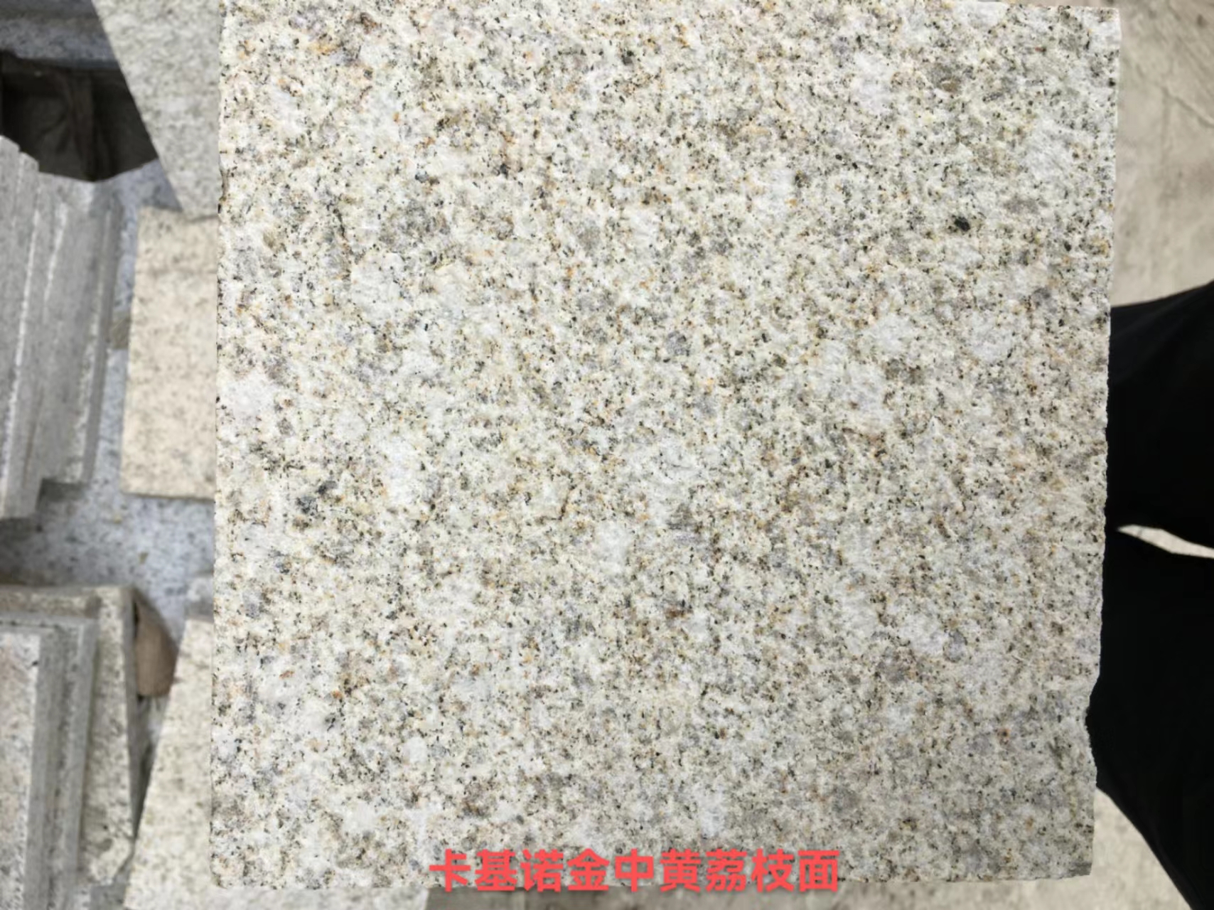 卡基諾金2荔枝面批發(fā) 卡基諾金中黃荔枝面